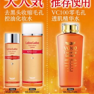 Nước hoa hồng Lotion Labo Labo se khít lỗ ...