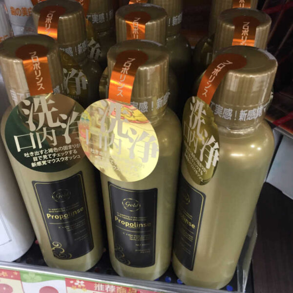 Nước súc miệng Propolinse Gold