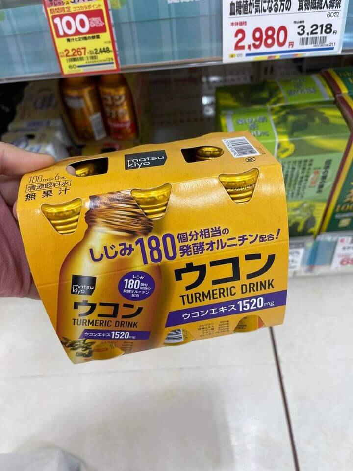 Nước uống tinh chất nghệ Matsukiyo