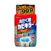 Import placeholder for 497236242364