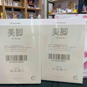 Quần tất tàng hình Bikyaku Nhật Bản chí...