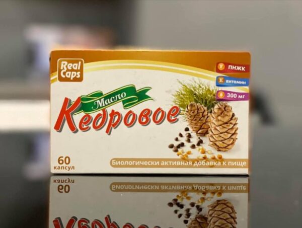 Tinh Dầu Thông Đỏ Của Nga Real Caps Cedar ...