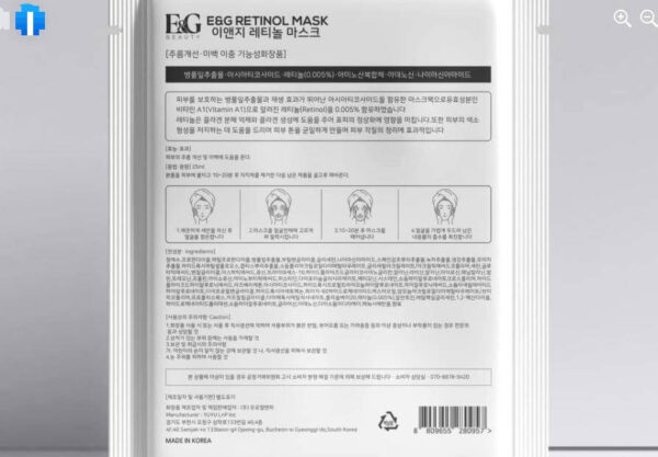Mặt Nạ Retinol Mask E&G Hàn Quốc