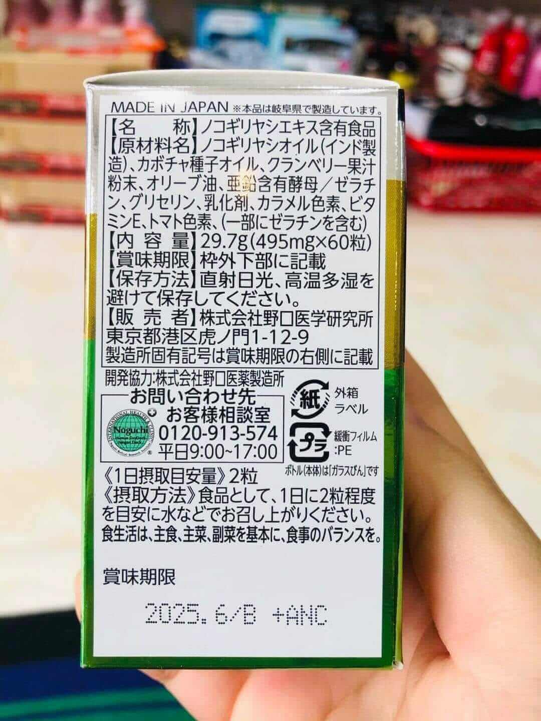 Review viêm tuyến tiền liệt Noguchi Nhật Bản