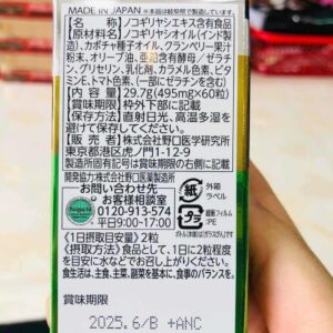 Viên uống hỗ trợ tuyến tiền liệt Nogu...