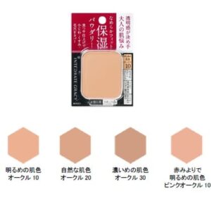 Phấn Shiseido INTEGRATE GRACY hộp ngắn