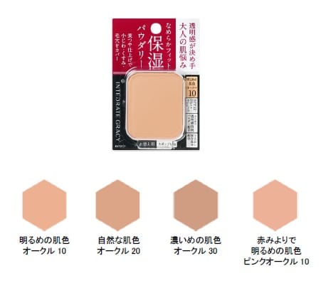 Ruột phân thay thế shiseido integrate gracy