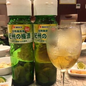 Rượu Mơ Xanh NAKATA Nhật Bản