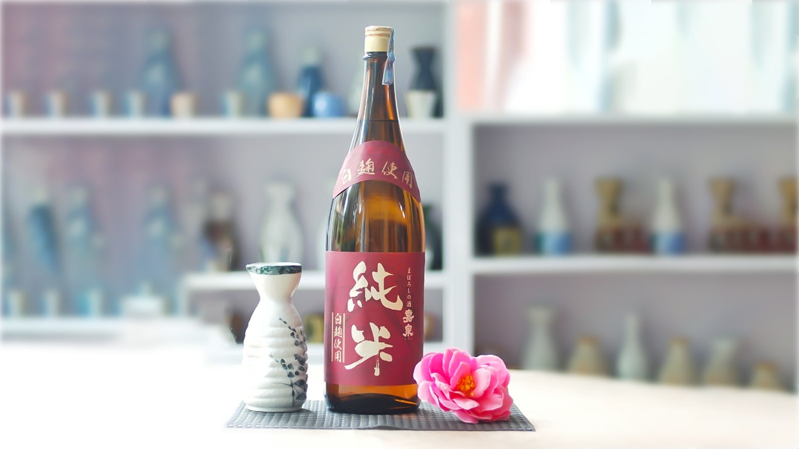 Rượu Sake Nhật 1.8 l