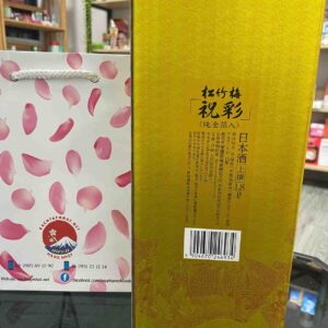 Rượu Sake vẩy vàng Hakutsuru Nhật Bản 1,...