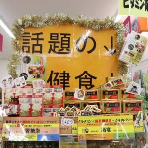 Viên uống hỗ trợ giải rượu SHU EN Ribe...