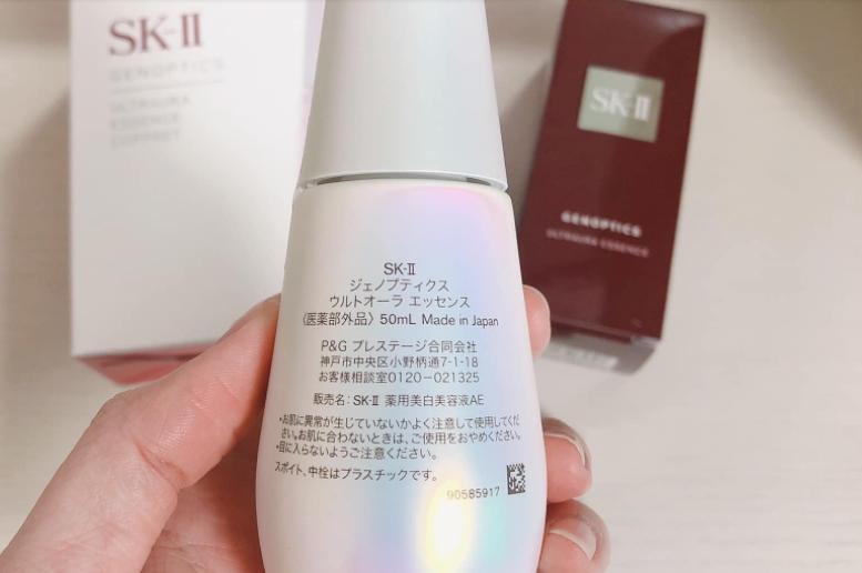 Công dụng serum dưỡng trắng da SKII Genoptics Ultraura Essence