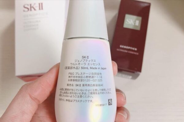 Serum Dưỡng Trắng Da SKII Genoptics Ultraura ...
