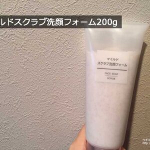Sữa rửa mặt Muji Face Soap Nhật Bản