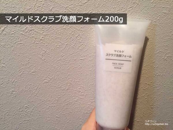 Sữa rửa mặt Muji Face Soap Nhật Bản