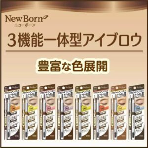Chì kẻ mày Sana NewBorn Ex 3 in 1 Nhật Bản