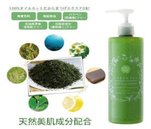 Tẩy trang Santa Marche Green Tea có hàng giả không? Phân biệt thật, giả như thế nào?