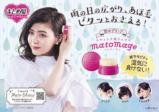 Sáp vuốt tóc Matomage