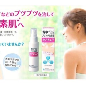 Xịt Mụn Lưng Senakyua Kobayashi 100ml Nhật ...