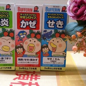 Siro Thảo Dược Bufferin Cho Bé 120ml hỗ tr...