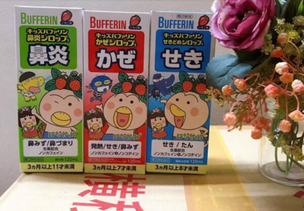 Siro Thảo Dược Bufferin Cho Bé 120ml hỗ tr...