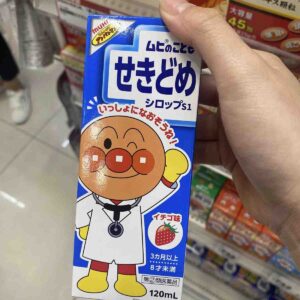Siro hỗ trợ ho Muhi cho bé, Siro Muhi Nhật ...