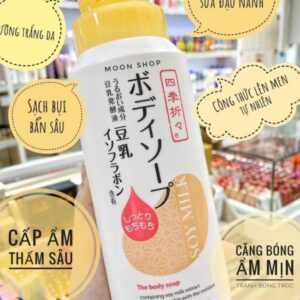 Sữa tắm Soy Milk KUMANO chiết xuất đậu ...