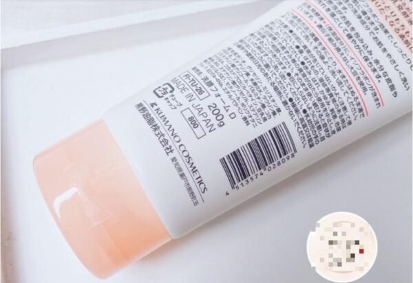 Sữa rửa mặt đậu nành Soy Milk Kumano Nhật Bản 200gr - Hình ảnh 4