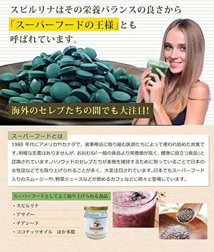 Tảo Spirulina dạng túi