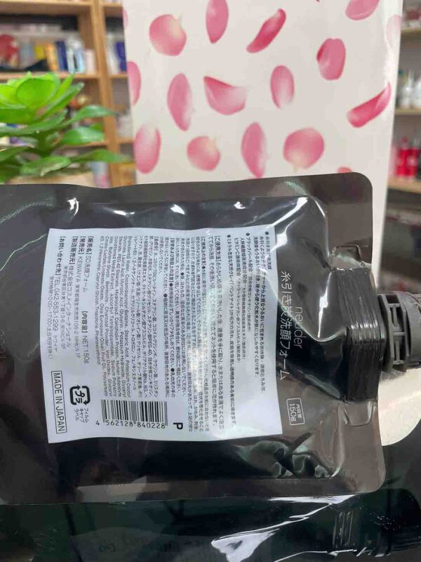 Sữa rửa mặt Neuder Stretchy Charcoal Facial ...