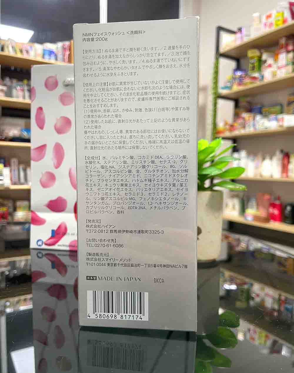 Sữa rửa mặt VSK NMN Face Wash Nhật Bản