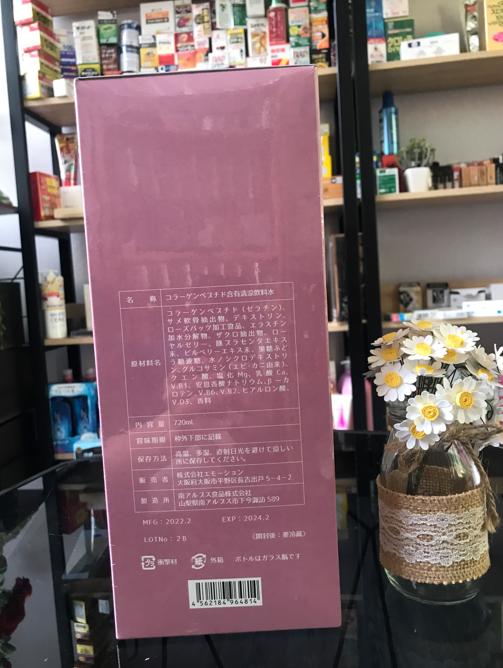 Công dụng của Super Collagen Whitening