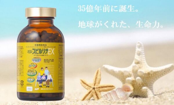 Tảo vàng Spirulina EX DIC, Tảo xoắn Nhật ...