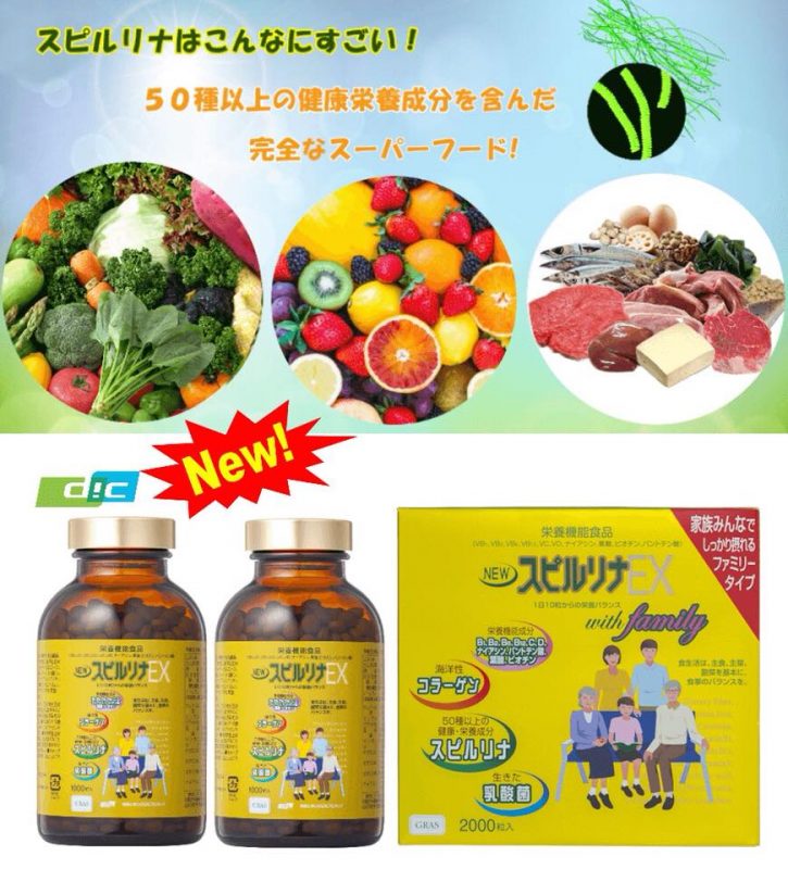 Ngoài ra, sẽ được bổ sung thêm hàm lượng Tảo Xoắn Spirulina và các Chất dinh dưỡng vào viên uống. Kết hợp cùng công nghệ sản xuất hiện đại hơn làm viên uống dài ra, dễ uống hơn để số lượng viên uống hàng ngày ít lại giúp người dùng tiết kiệm chi phí và thời gian hơn.
