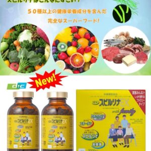 Tảo vàng Spirulina EX DIC, Tảo xoắn Nhật ...