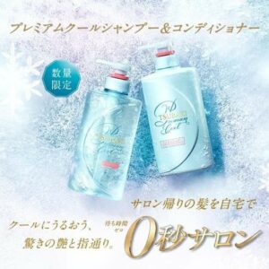 Bộ Dầu Gội TSUBAKI PREMIUM COOL Nhật Bản