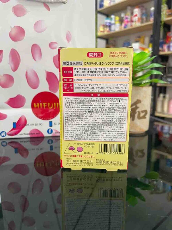 Miếng dán nhiệt miệng Taisho NB Nhật Bả...