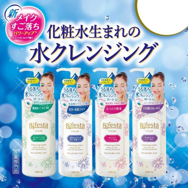 Nước tẩy trang Bifesta Cleansing Lotion 300ml...