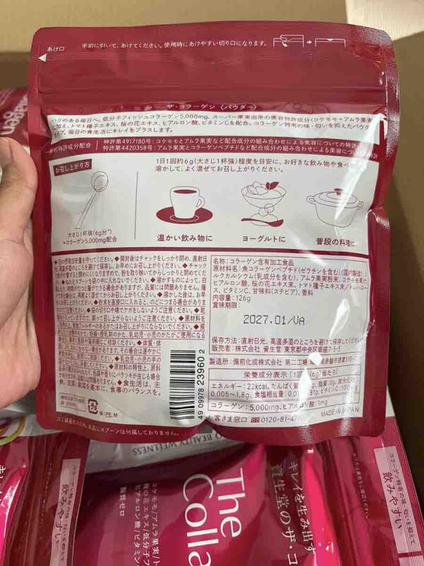 The Collagen Shiseido dạng bột 126gr Nhật ch...