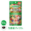 Import placeholder for 4560447830999