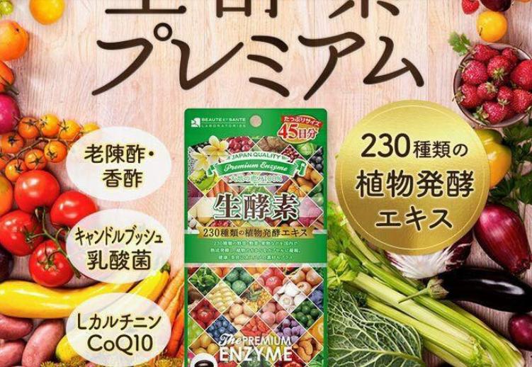 Rau củ The Premium Enzyme có tốt không?