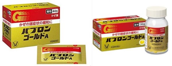 Bột uống Taisho Pabron Gold A  44 gói