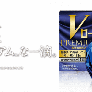 Nhỏ mắt Rohto V Premium