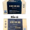 Import placeholder for 8809708842545