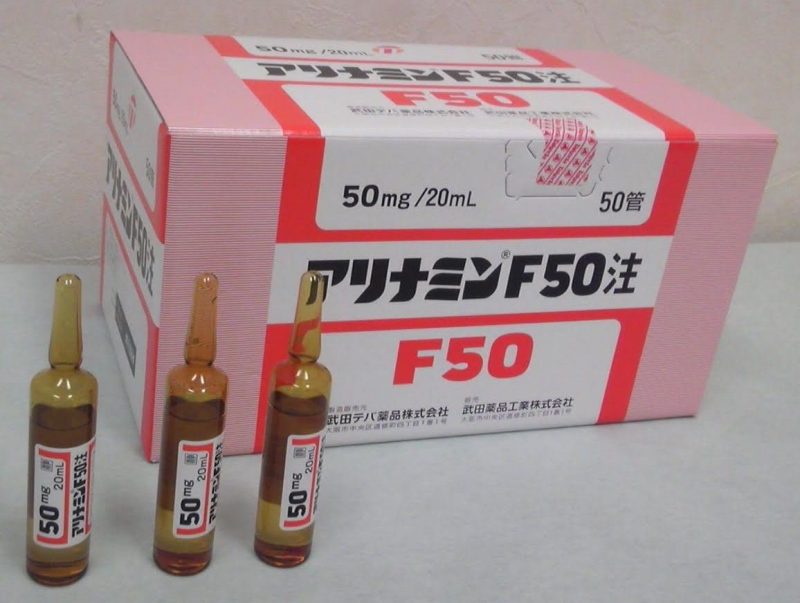 Tỏi Tiêm Alinamin F50