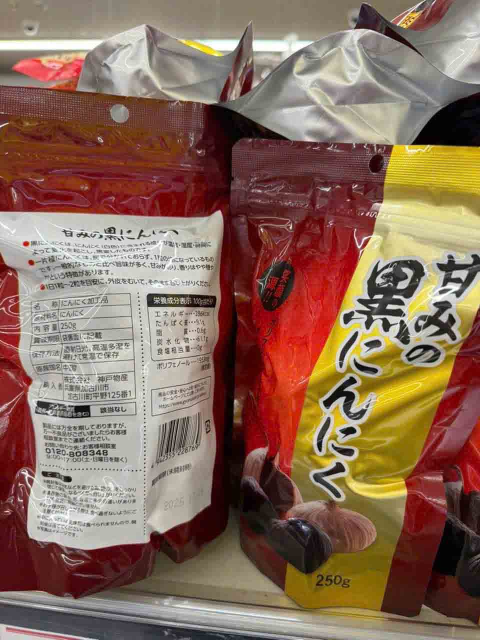 Tỏi đen ngọt Kobe Bussan Nhật