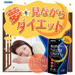 Trà hỗ trợ giảm cân Nhật Night Diet Tea ...