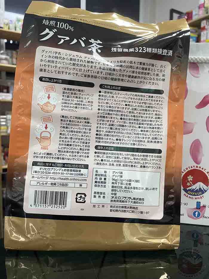 Trà ổi Orihiro Nhật Bản