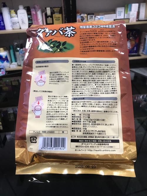 Làm sao để phân biệt trà ổi Orihiro hàng thật và hàng giả?