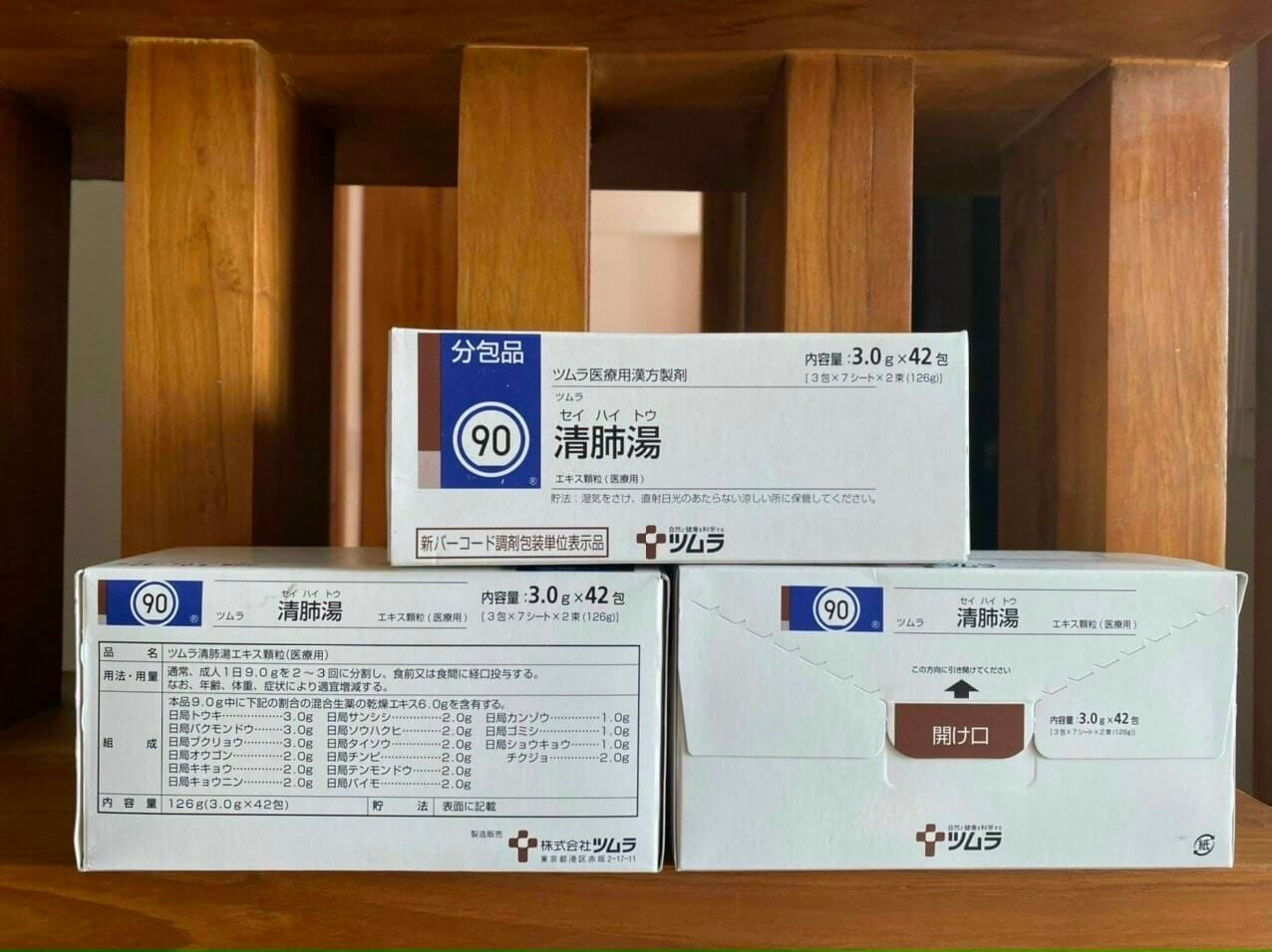 Lọc phổi Tsumura Seihaito 90 3gx 42 gói có tốt không?